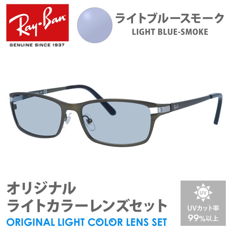 Ray-Ban サングラス ブルーレンズ グリーンレンズ レイバン公式ストア】 Ray-Ban® WAYFARER PUFFER サングラス