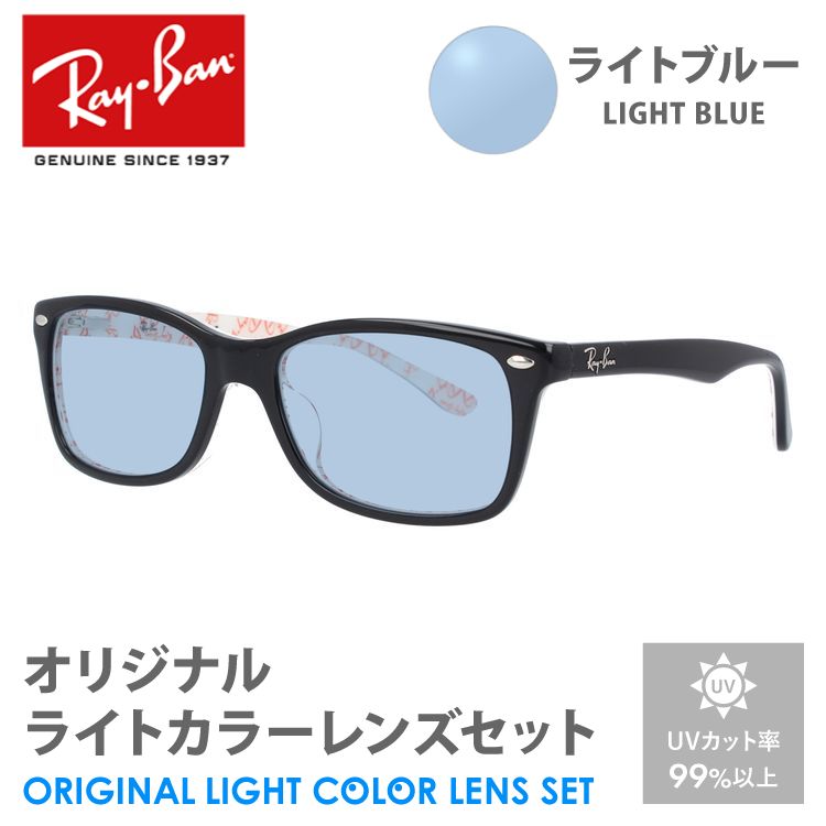 Ray-Ban サングラス ブルーレンズ ケース付 レイバン