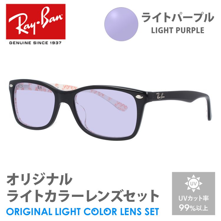 Ray-Ban レイバン サングラス ライトイエロー ライトカラー