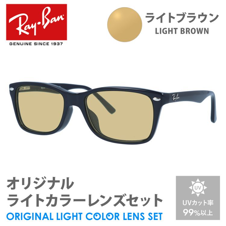 選べる2色 調光レンズ】レイバン サングラス Ray-Ban Ray-Ban RB4165F 601/71 54 アジアンフィット JUS