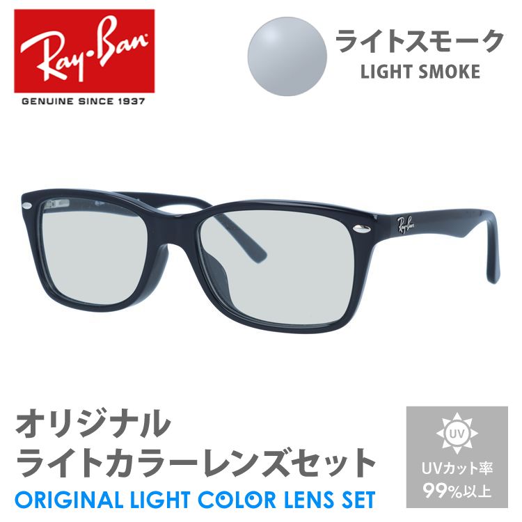 rayb01-f0191-amz-lsm-m01.jpg rayb01-f0191-amz-lsm-m01.jpg