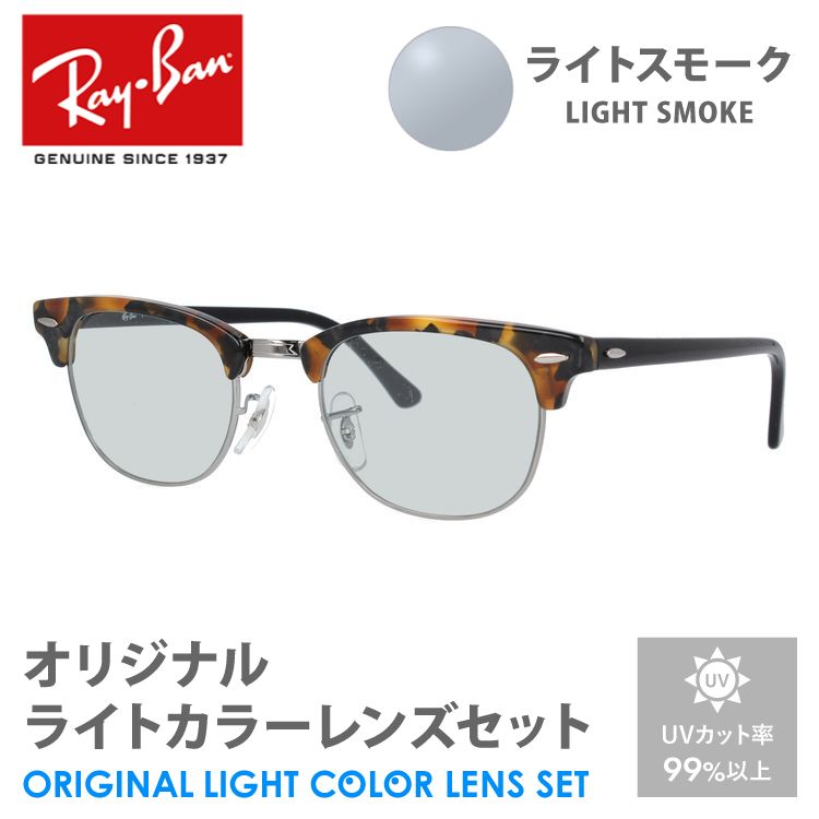rayb01-f0205-amz-lsm-m01.jpg