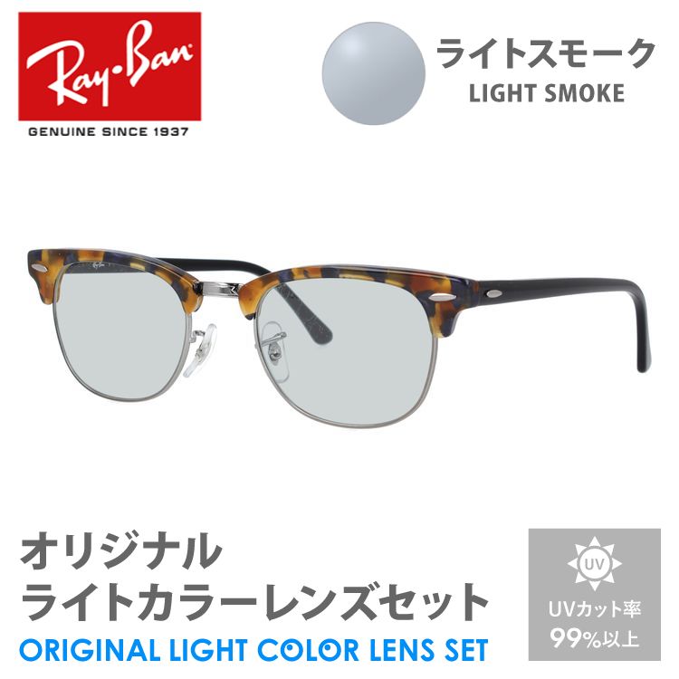 Ray-Ban ブラウン サングラス ケース付き Ray-Ban RayBan レイバンタイプ の メガネ サングラス ケース BR
