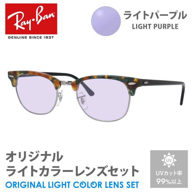 rayb01-f0207-amz-lpp-m01.jpg
