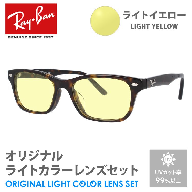 Ray-Ban ブラウンレンズ サングラス ケース付きオンライン