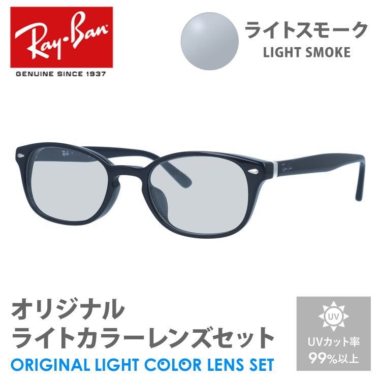 Ray Banサングラス 楽天市場】Ray-Ban レイバン サングラス RB3447N 002/71 50