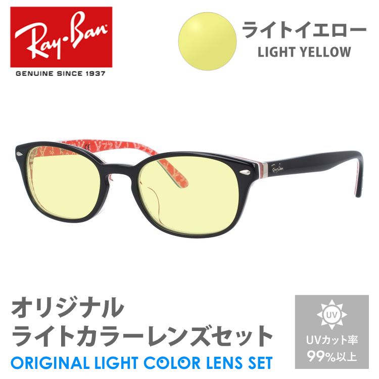 Ray-Ban サングラス ブラウンフレーム Ray-Ban レイバン サングラス ライトブラウン ライトカラー