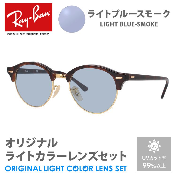 Ray-Ban ブラウンオーバルサングラス ケース付き Ray-Ban レイバン サングラス オーバル ブラウン ケース付き