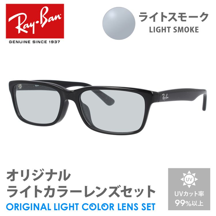 楽天市場】レイバン サングラス Ray-Ban RB4273 710/85 52サイズ