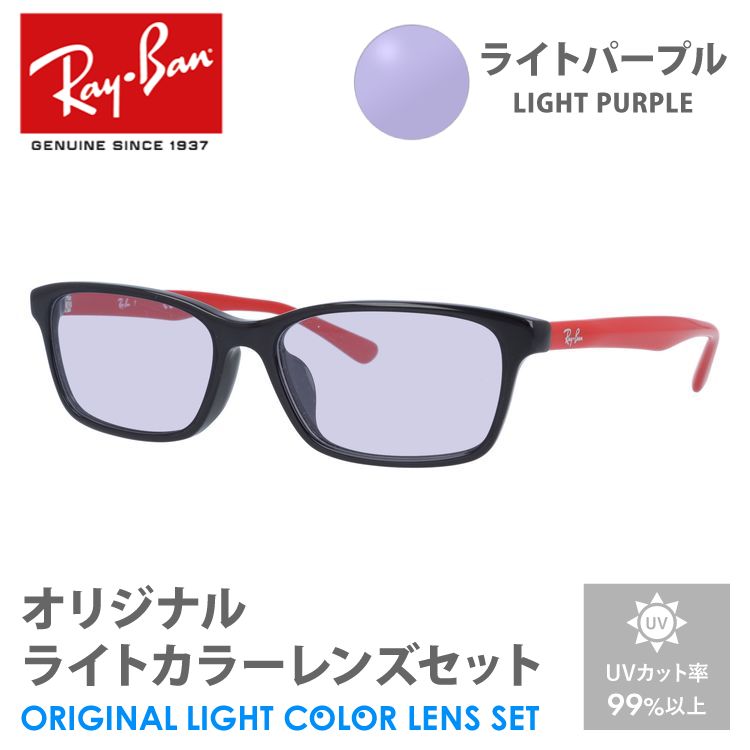 レイバン サングラス 美品 018W30 Ray-Ban レイバン サングラス ライトブルー ライトカラー