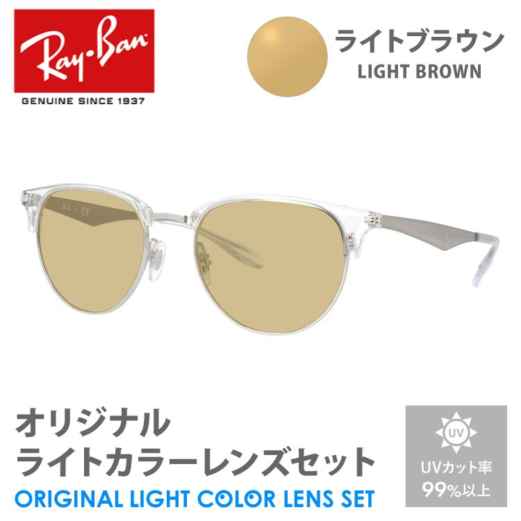 おきょん　レイバン　レディース　サングラス 楽天市場】レイバン サングラス Ray-Ban rb3447 002/64 50mm