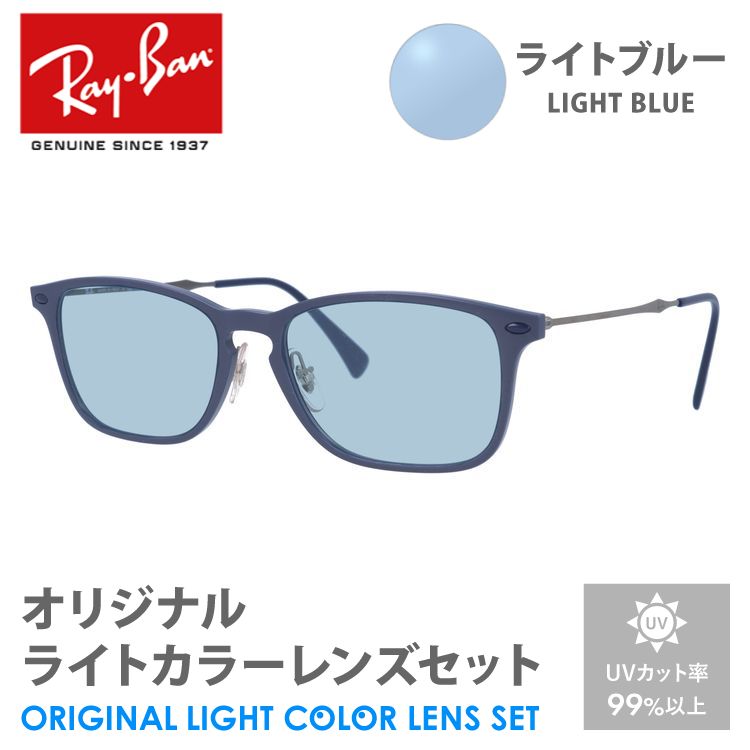 Ray Ban サングラス w8937 カラーレンズスモークグリーン-