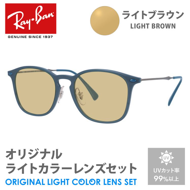 最後値下げRay-Ban イエローレンズ サングラス Ray-Ban レイバン サングラス ライトイエロー ライトカラー