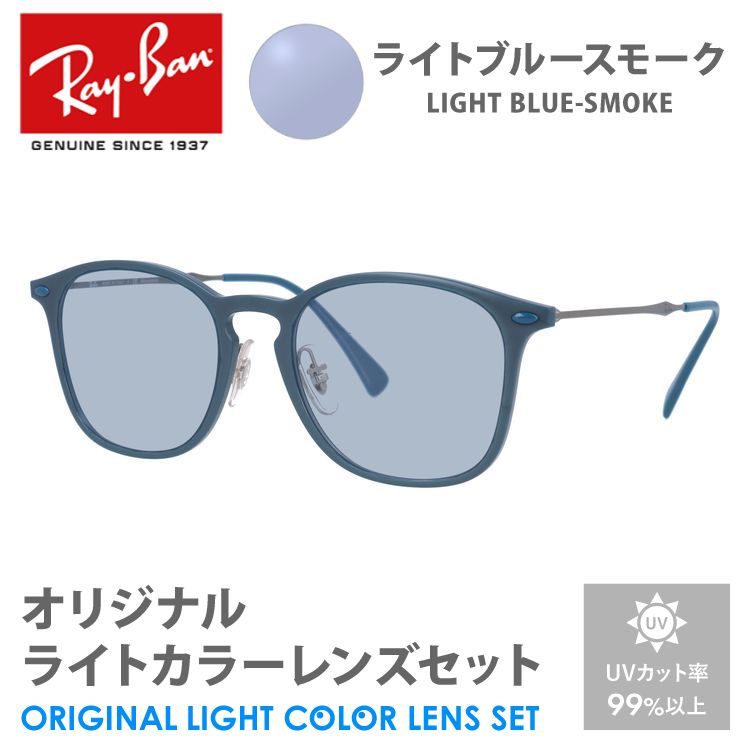 Ray-Ban ブルーレンズ サングラス ケース付き Ray-ban サングラス ブルーレンズ ケース付き - メルカリ