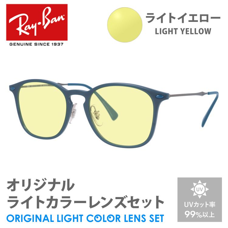 Ray-Ban カラーサングラス Ray-Ban レイバン サングラス ライトスモーク ライトカラー