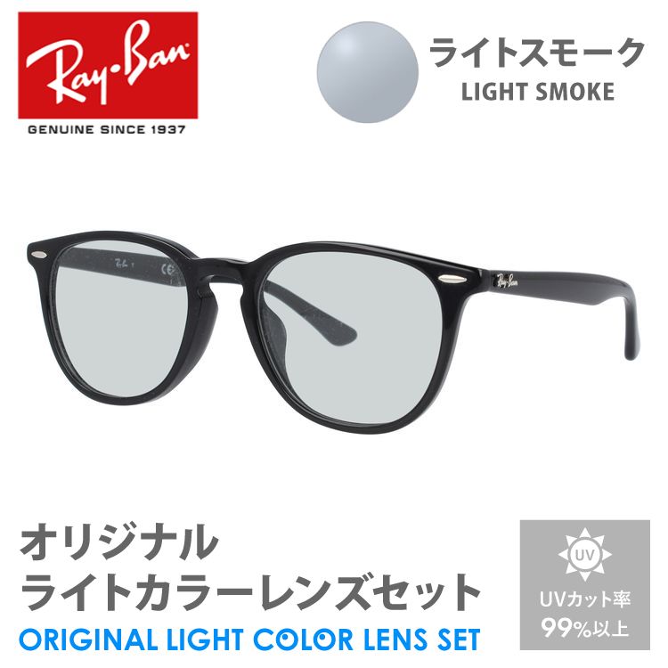 レイバン サングラス 美品 046W30 Ray-Ban/レイバン サングラス 紫外線予防 調光 ERIKA METAL