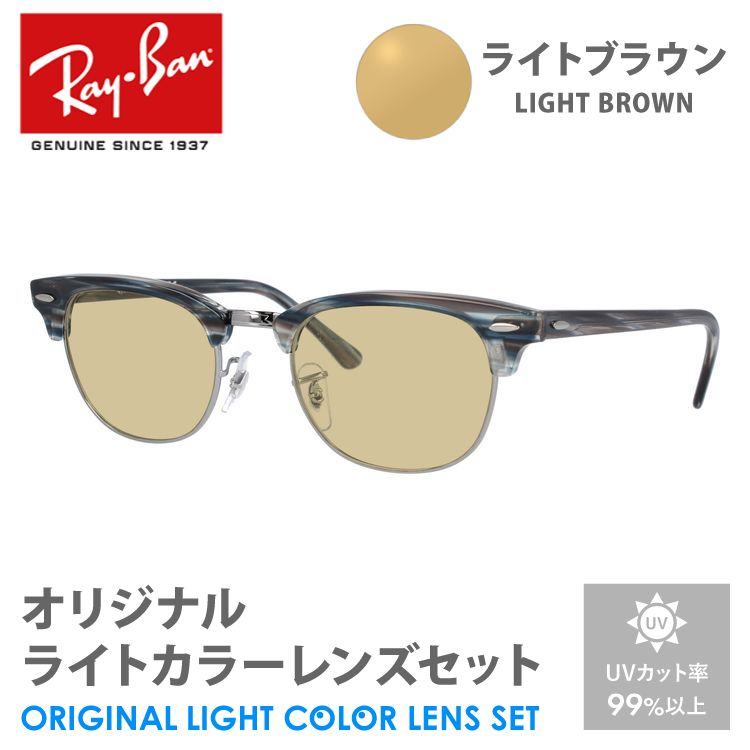 rayb01-f0566-amz-lbr-m01.jpg
