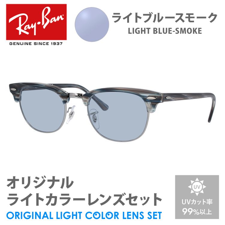 Ray-Ban RB 5154 ブラックメガネ 2種類　ケース付き(１つ) レイバン rb5154 メガネ」の人気商品一覧 | 安い商品を通販