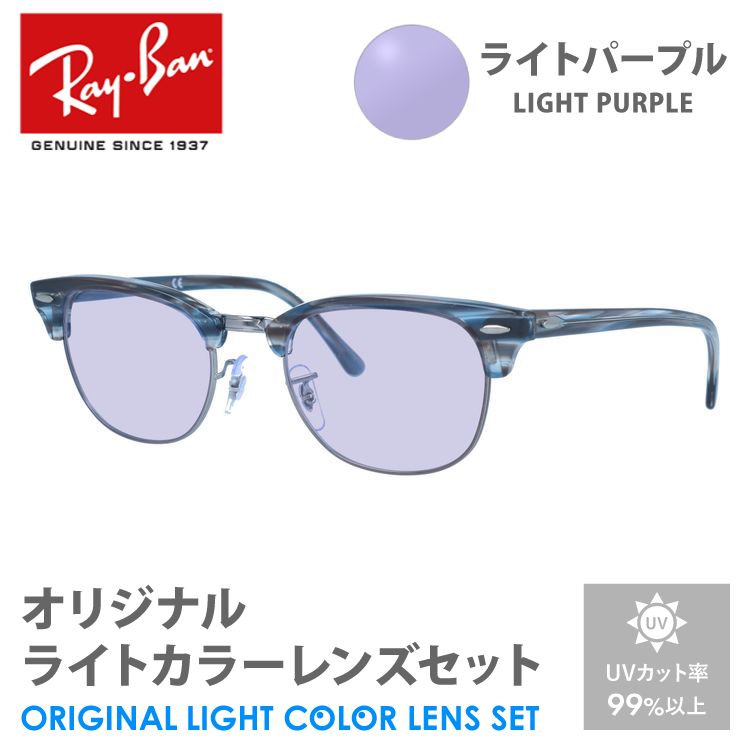 Ray-Ban ラウンドサングラス ブルーグラデーション　メタル 楽天市場】Ray-Ban RB3637 003/3F 53 サングラス レイバン NEW