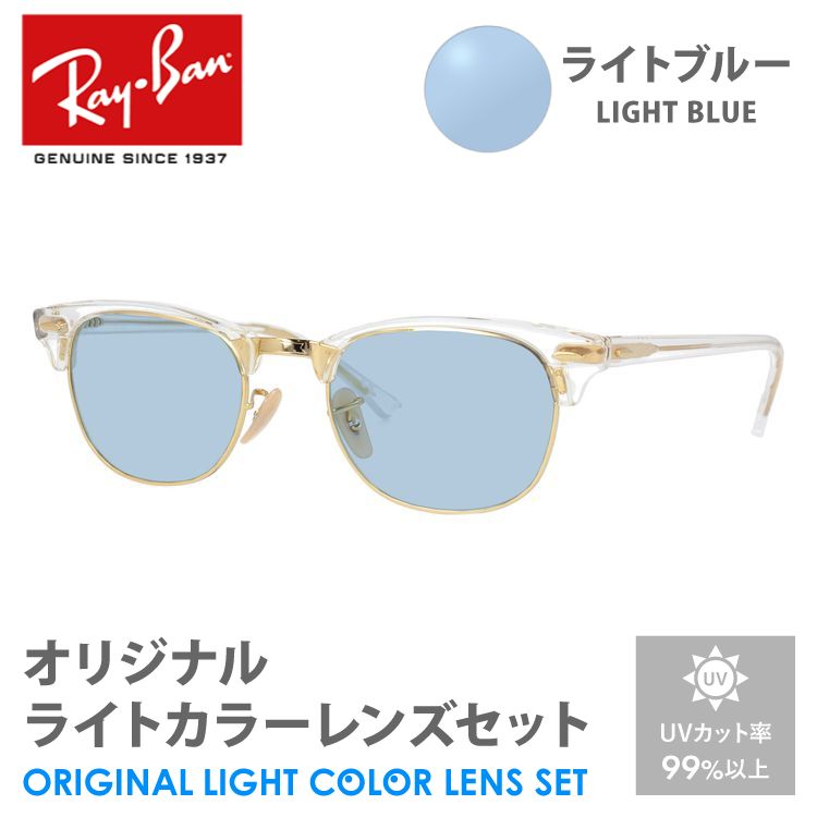 rayb01-f0571-amz-lbl-m01.jpg