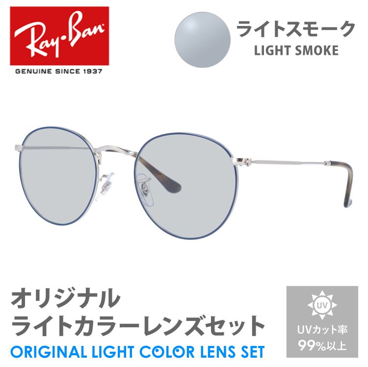 Ray-Ban サングラス 未使用 他2点おまけ セット ケース付き rx7140-5852-c.jpg
