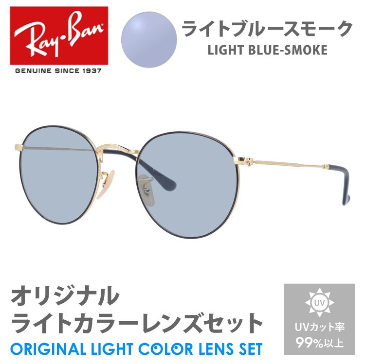 Ray-Ban サングラス　ブラウンレンズ rayb01-f0035-amz-lyl-m01.jpg