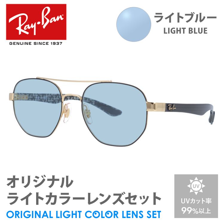 rayb01-f0735-amz-lbl-m01.jpg