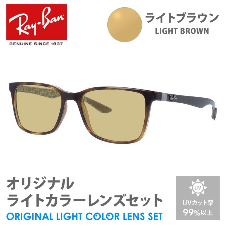Ray-Ban サングラス ブラウンフレーム rayb01-f0739-amz-lbr-m01.jpg