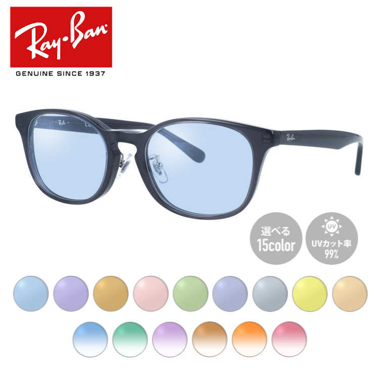 Ray-Ban（レイバン） サングラス オリジナルライトカラー Ray-Ban