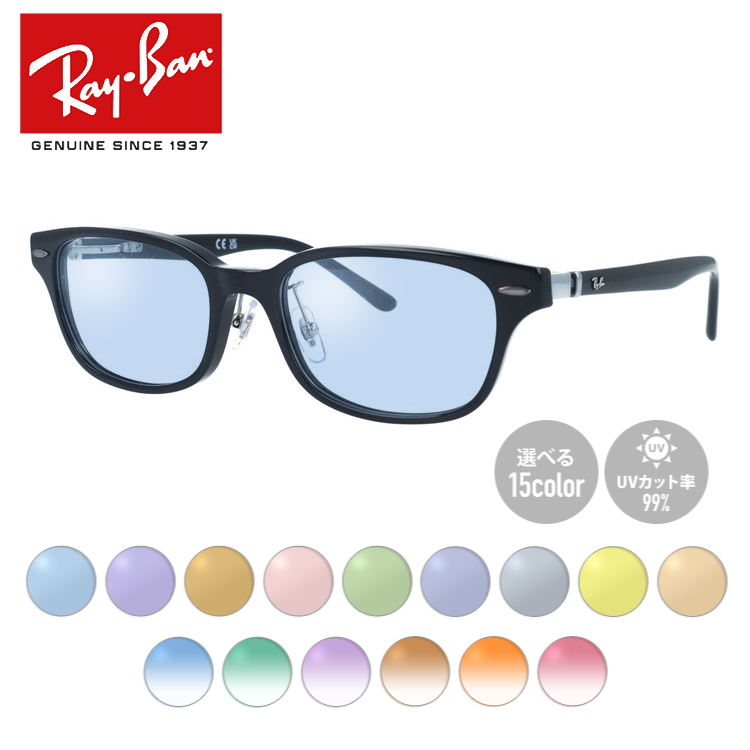 Ray-Ban（レイバン） サングラス オリジナルライトカラー Ray-Ban