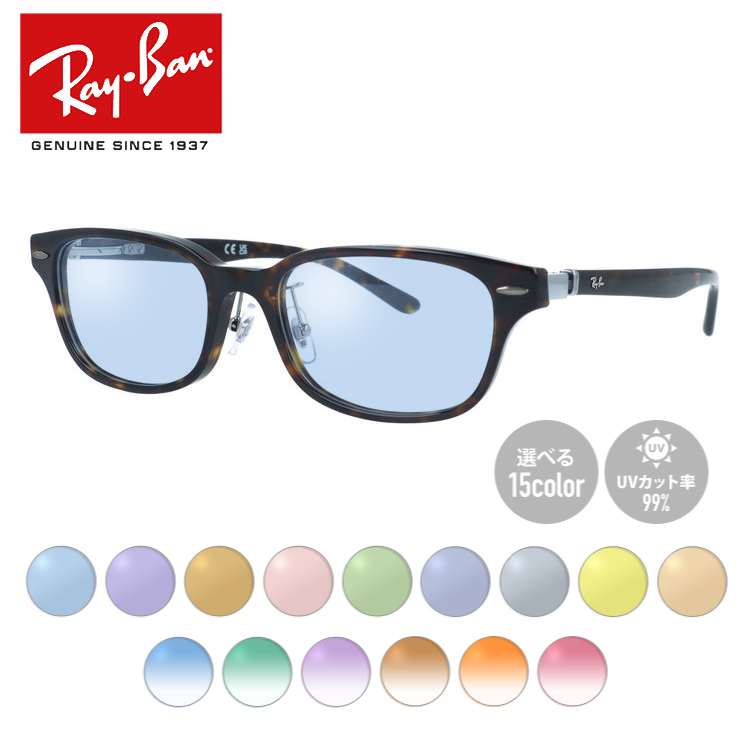 Ray-Ban（レイバン） サングラス オリジナルライトカラー Ray-Ban