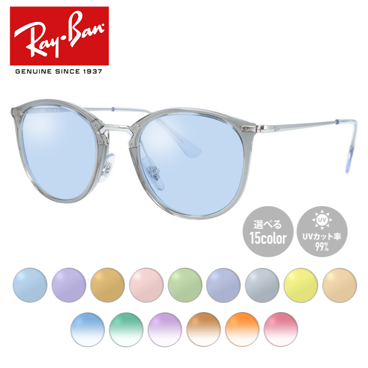 【美品】Ray-Ban サングラスRB3447 ラウンドメタル ライトブルー Ray-Ban（レイバン） サングラス ライトブルー ライトカラー