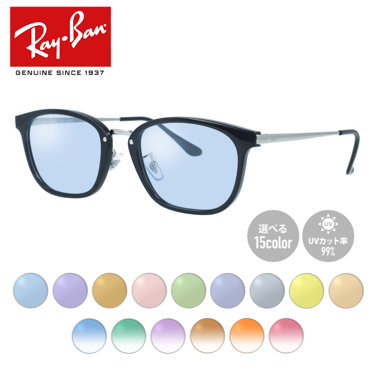 ���C�o�� �T���O���X �I���W�i�����C�g�J���[ Ray-Ban �A�W�A���t�B�b�g �t���t�B�b�g RX7247D 5753 51 �X�N�G�A �������K�i