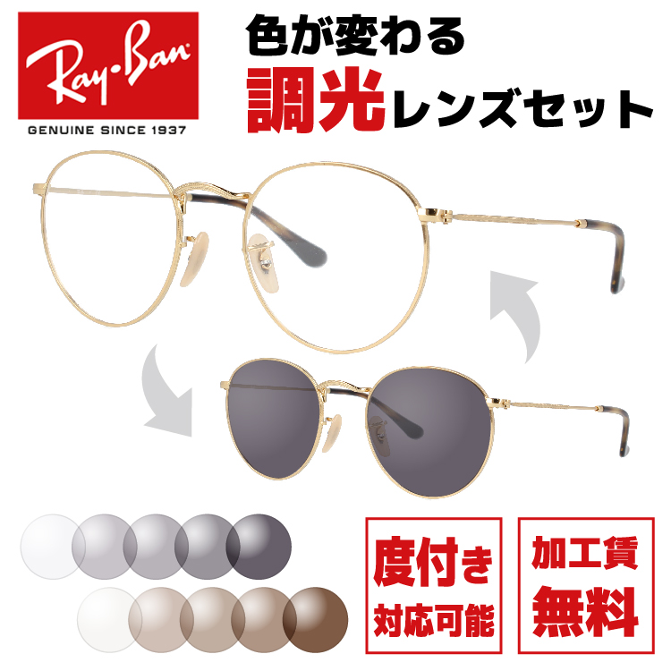 rayb01-s0412p-m01.jpg