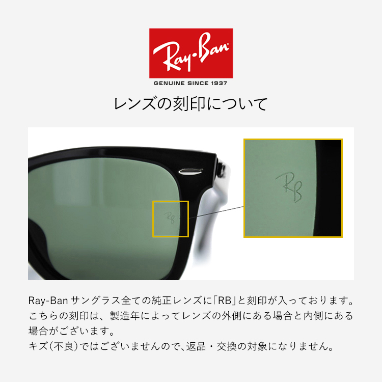 レイバン サングラス メンズ レディース 度付き対応 ray-ban RB4259F 601/19 53 アジアンフィット ボストン RayBan  UVカット プレゼント ギフト 海外正規品