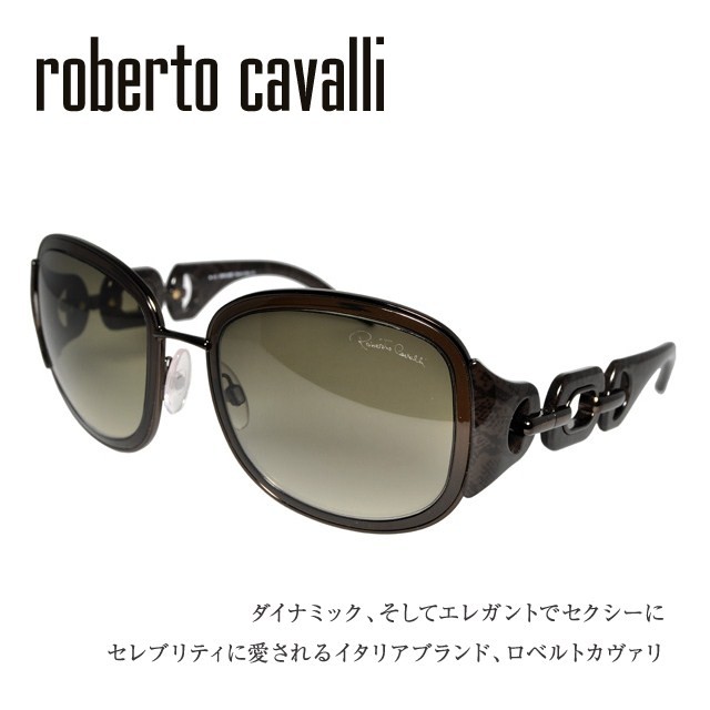 クリックで ロベルトカヴァリ Rc517s 48f ロベルトカバリ サングラスハウス 通販 Paypayモール Roberto Cavalli