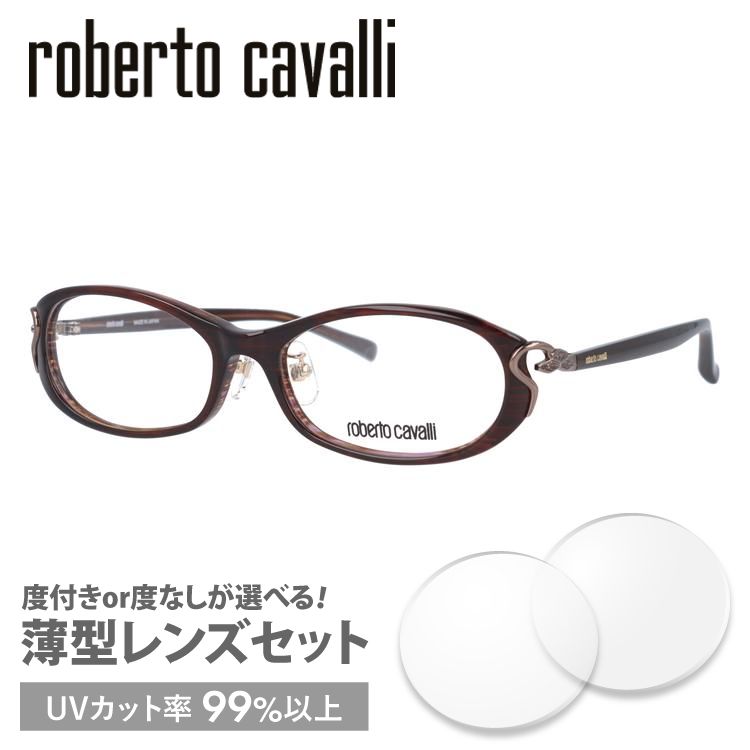 ロベルト カバリ フレーム ブランド 伊達 度付き 度入り メガネ 眼鏡 RC0603-2 52サイズ roberto cavalli セル/ラウンド/レディース プレゼント ギフト_2