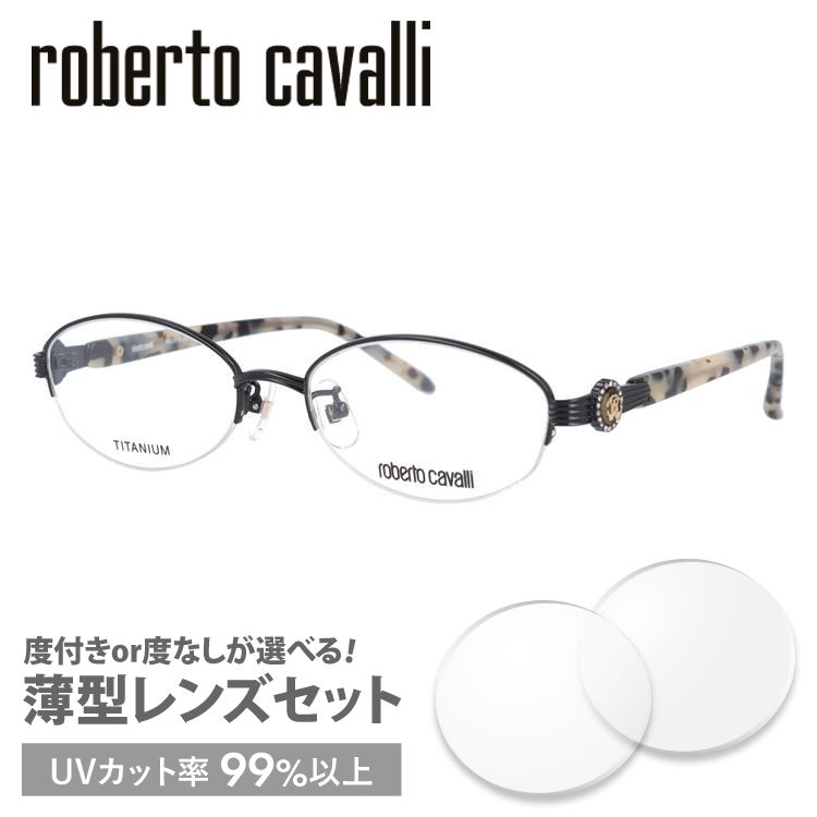 ロベルト カバリ フレーム ブランド 伊達 度付き 度入り メガネ 眼鏡 RC0606-4 51サイズ roberto cavalli チタン/ハーフリム/ラウンド/レディース プレゼント_2
