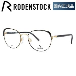 ローデンストック メガネ フレーム ブランド 伊達 度付き 度入り 眼鏡 RODENSTOCK R7...