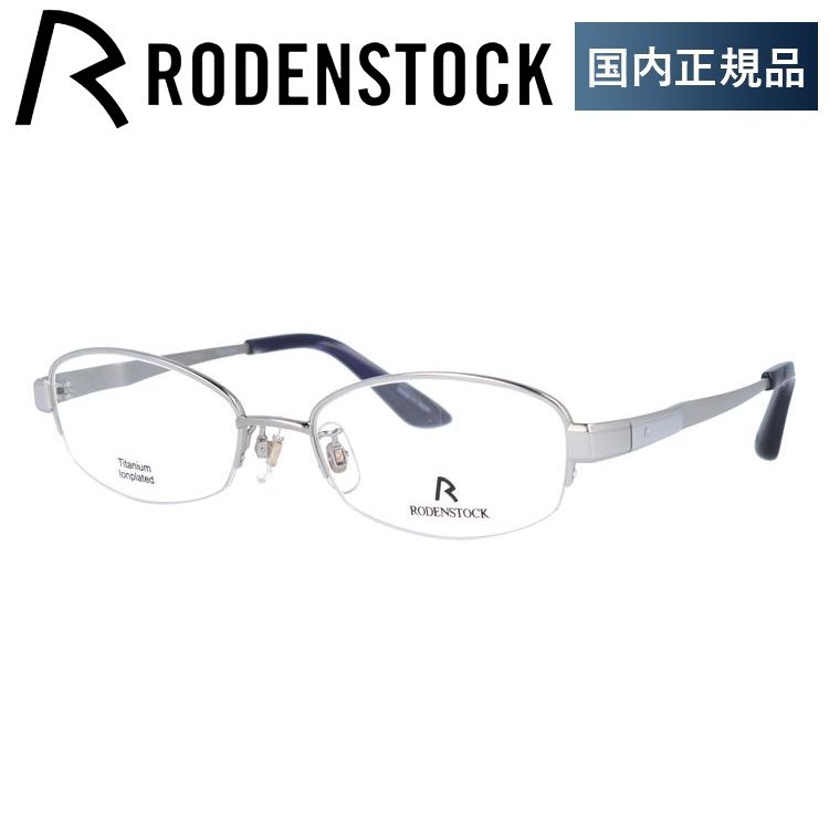 ローデンストック メガネ フレーム 国内正規品 伊達メガネ 老眼鏡 度付き ブルーライトカット RODENSTOCK R2134-A 52 眼鏡 めがね プレゼント ギフト｜brand-sunglasshouse｜02