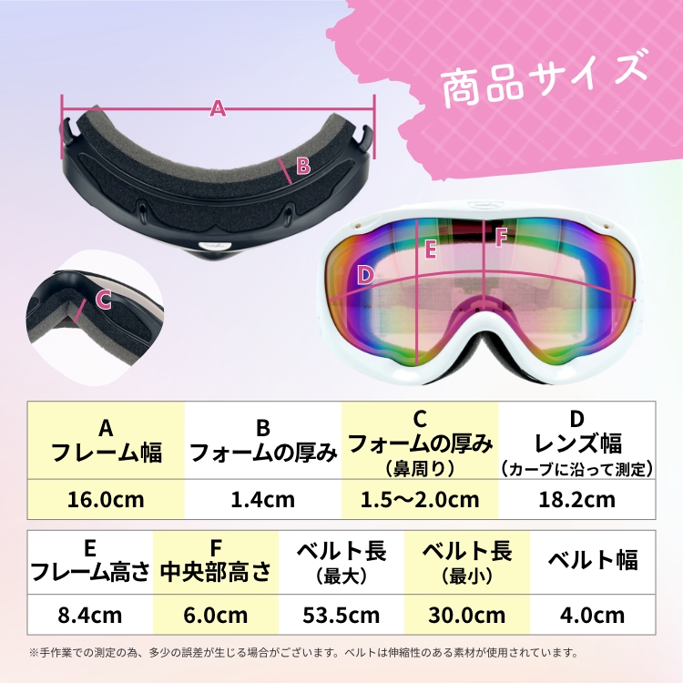スノードロップLP