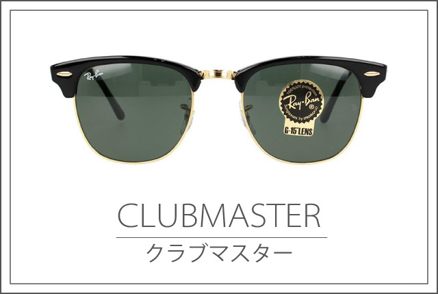 レイバン サングラス RB2140F 901/64 52 WAYFARER ウェイファーラー 