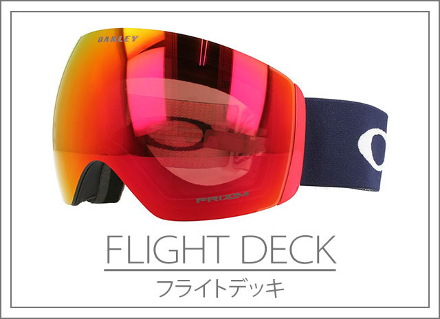 豊富な人気OakleyゴーグルAirbrakeTobypSigOasisOrgPrizm スキー・スノーボードアクセサリー