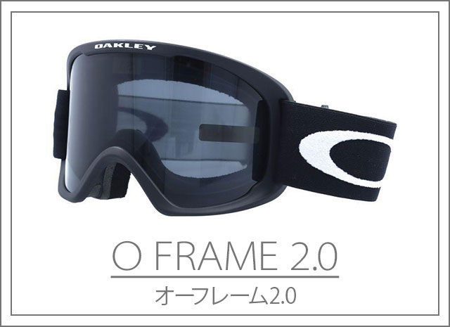 オークリー OAKLEY ゴーグル スノーゴーグル スキー スノボ 