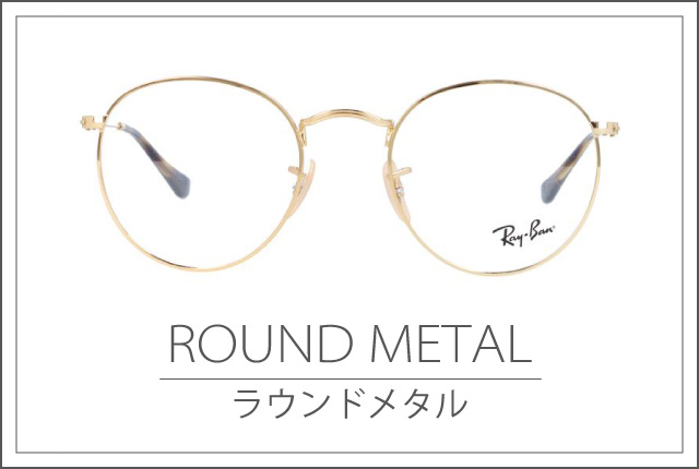 レイバン メガネ フレーム RX7140 全6カラー 49・51サイズ RayBan