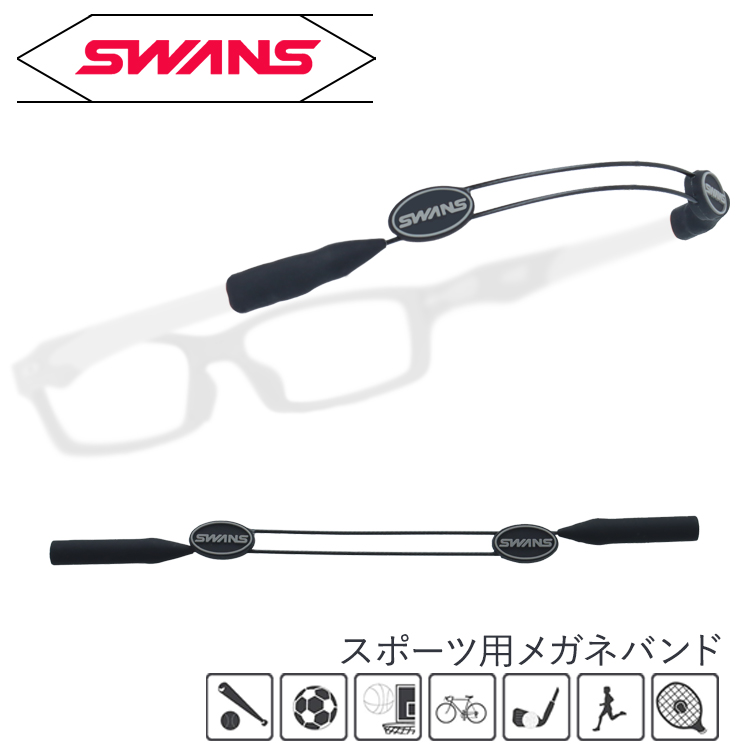 スワンズ SWANS