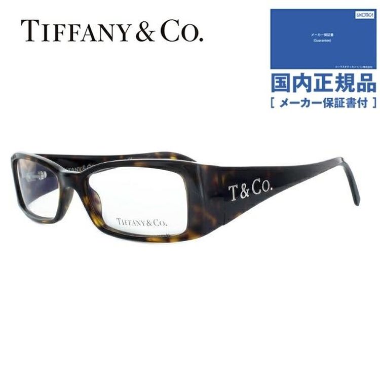 TIFFANY&Co.（ティファニー） メガネ フレーム 国内正規品 伊達メガネ