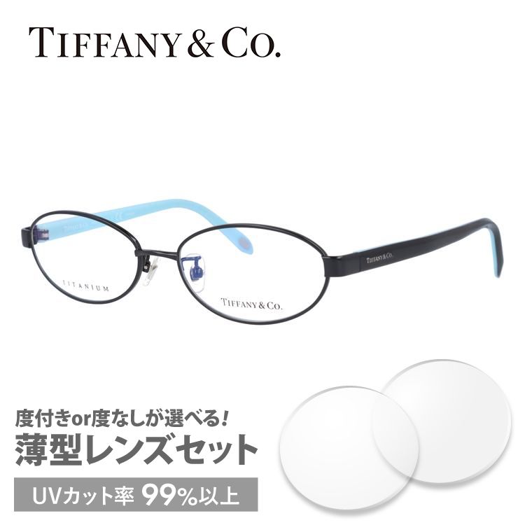 ティファニーメガネメンズ(メンズファッション)の商品一覧 ...