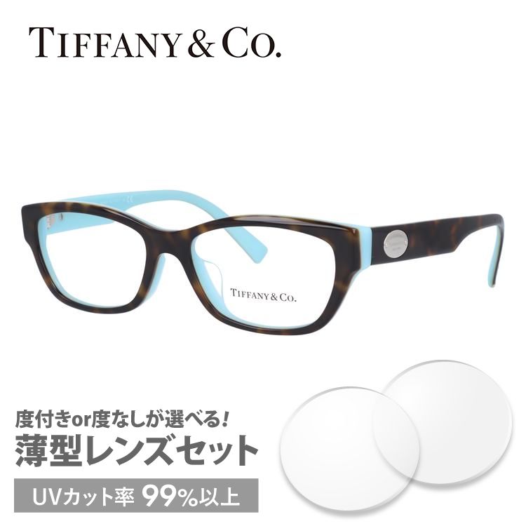 Tiffany & Co ティファニー メガネ  フレーム TIFFANY&Co. Tiffany & Co. メガネフレーム ティファニー 眼鏡