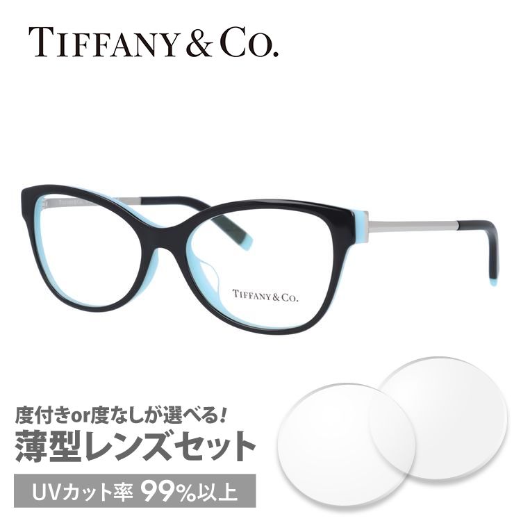 限定SALE爆買いTiffany ティファニー　眼鏡　メガネ　度なし 小物